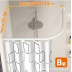 Curved Shower Curtain Rod No Drilling Adjustable L Shape - White